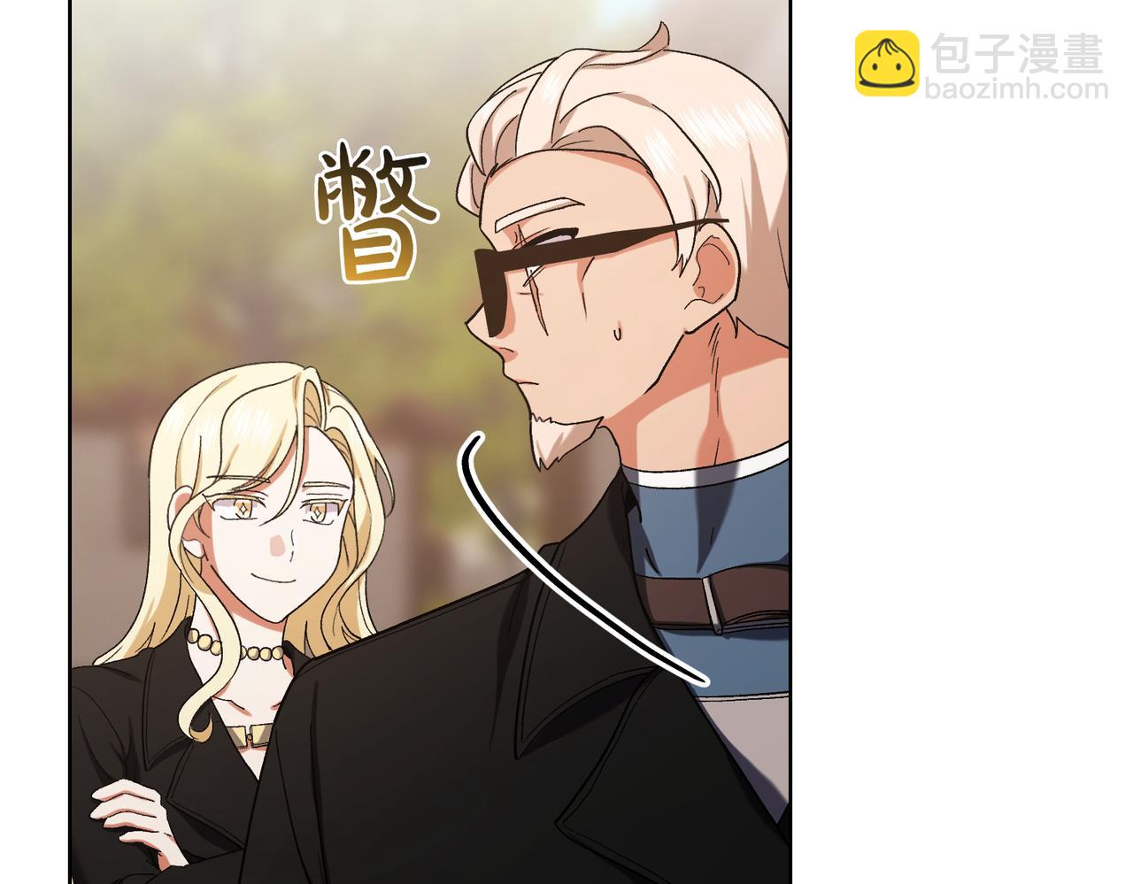 第205话  集体跟踪129