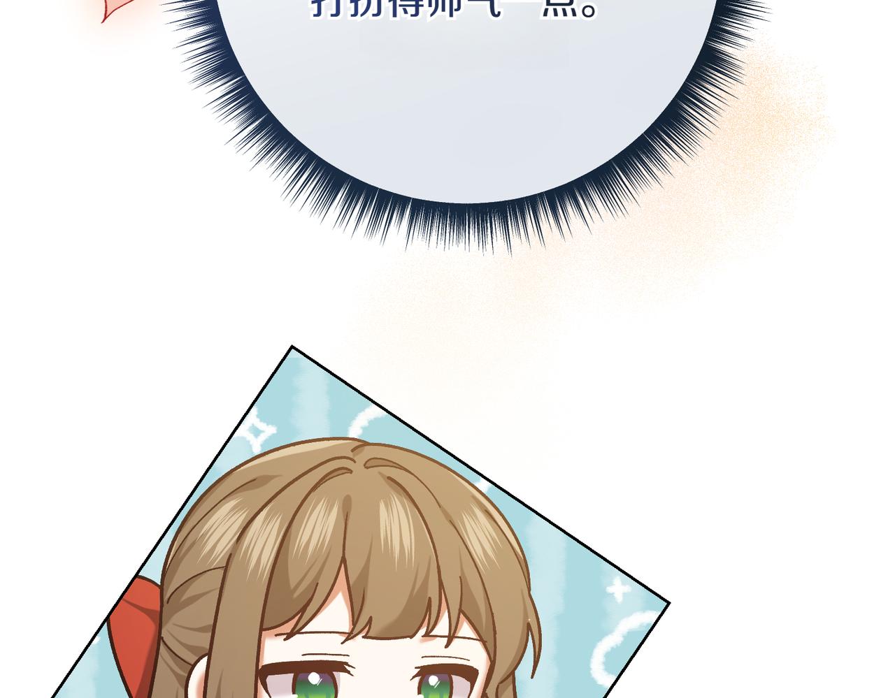 第205话  集体跟踪13