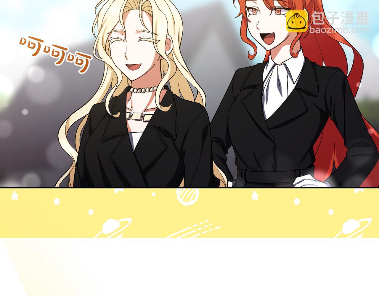 第205话  集体跟踪135