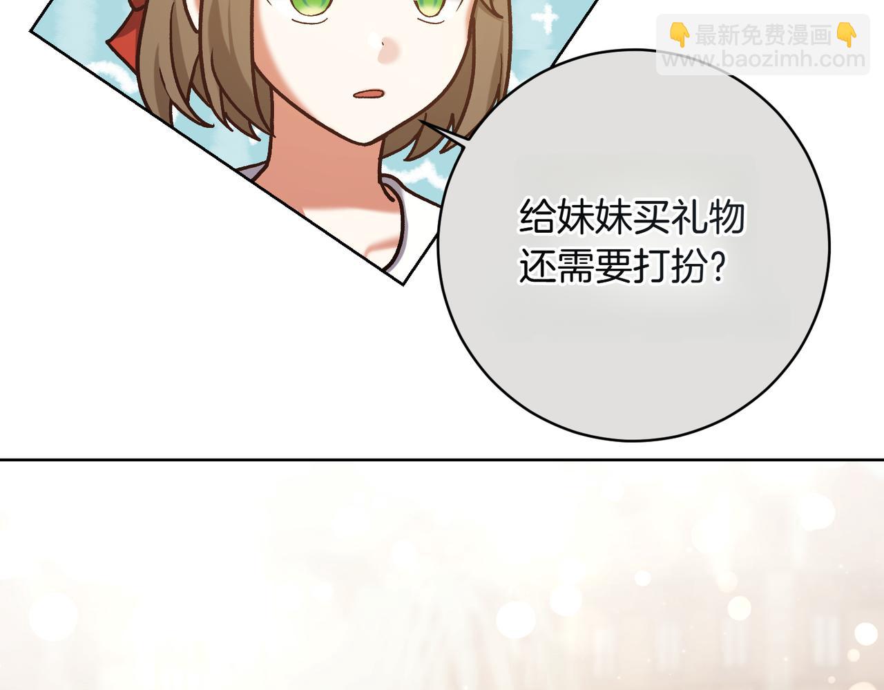 第205话  集体跟踪14