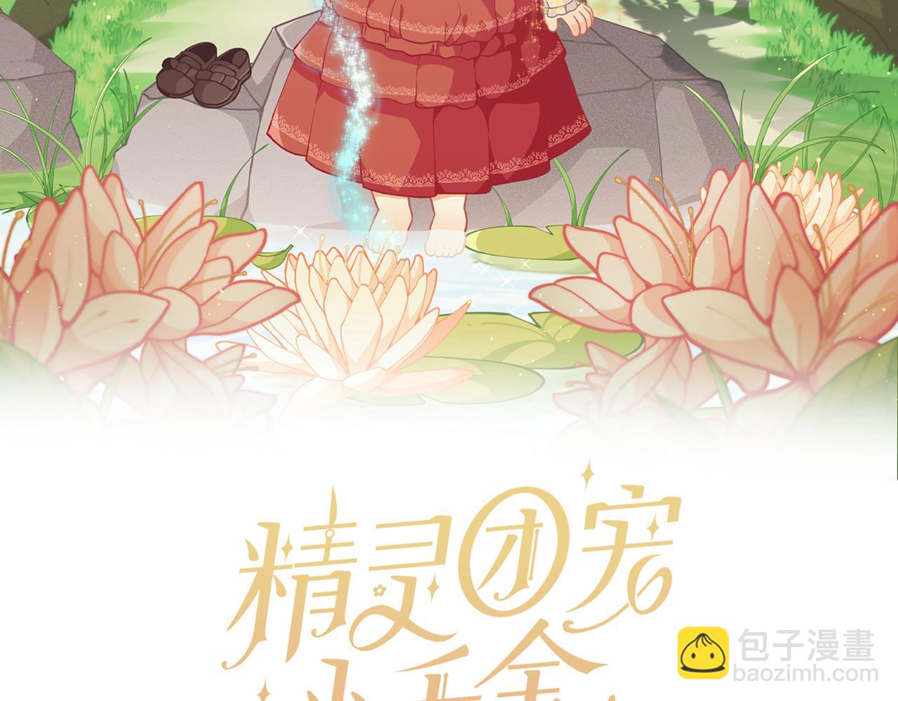 第205话  集体跟踪145