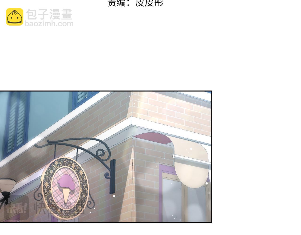 第205话  集体跟踪147