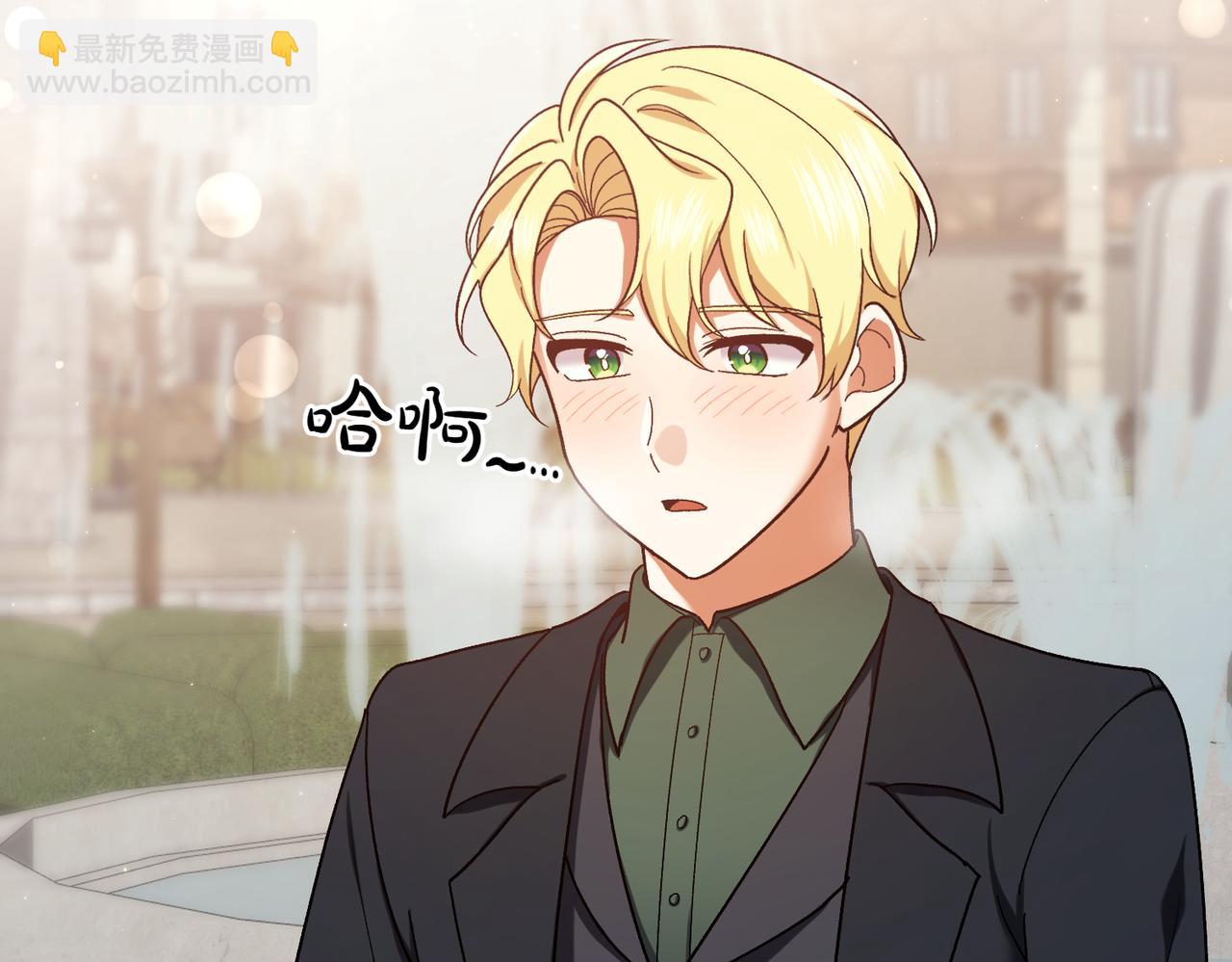 第205话  集体跟踪15