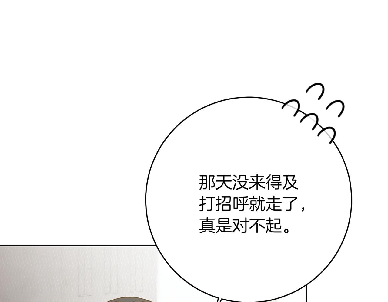 第205话  集体跟踪150