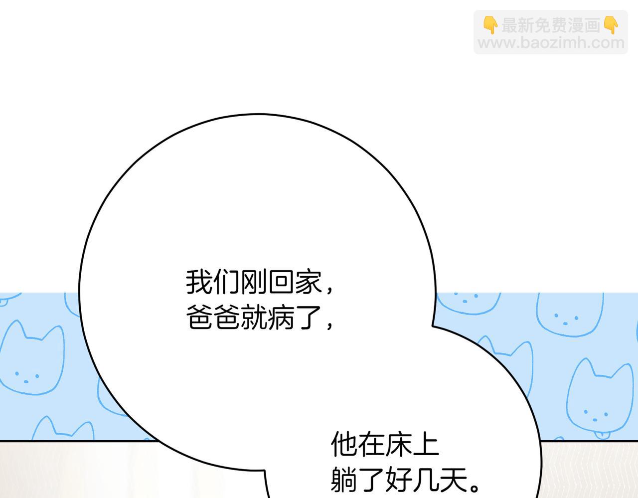 第205话  集体跟踪152