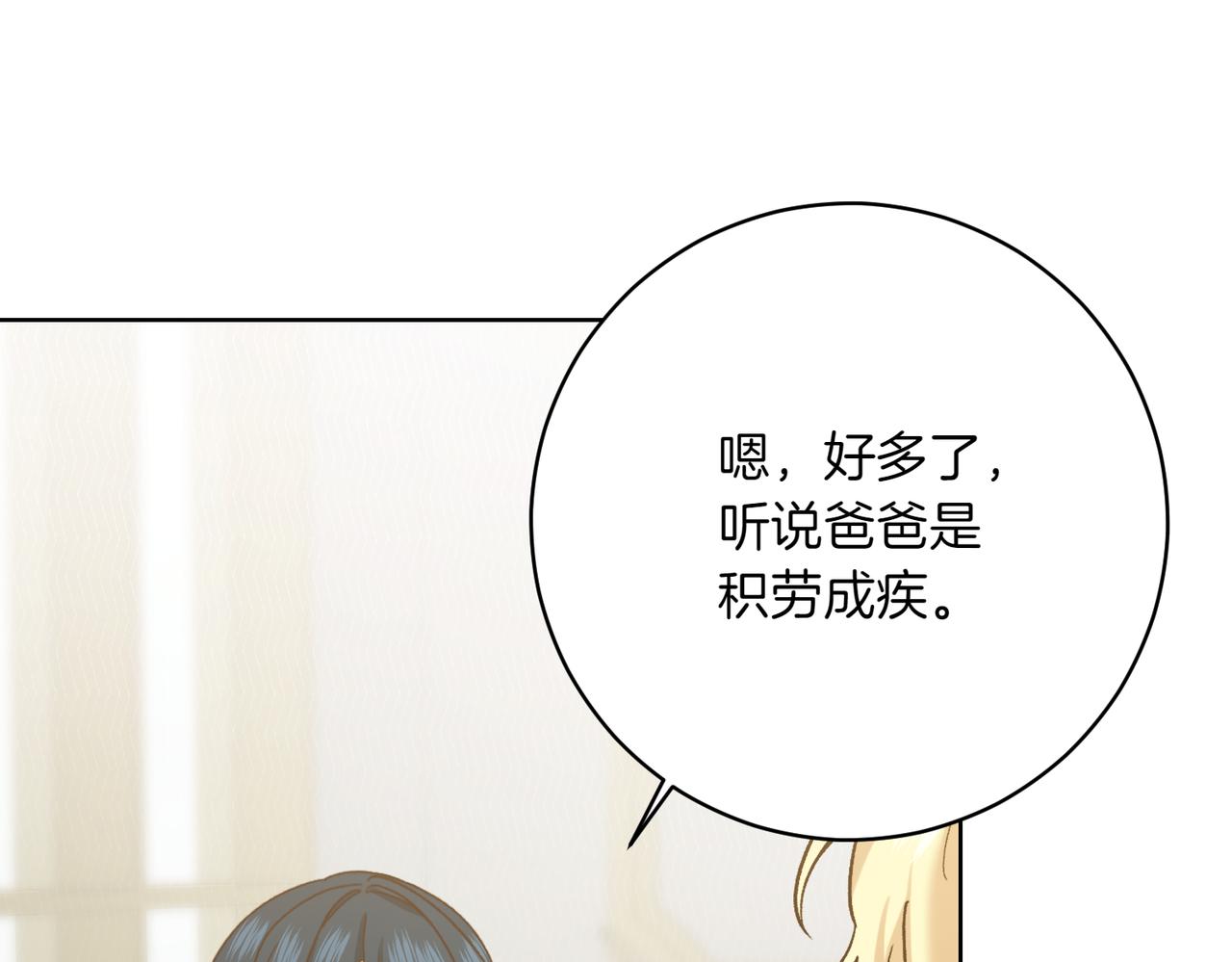 第205话  集体跟踪155
