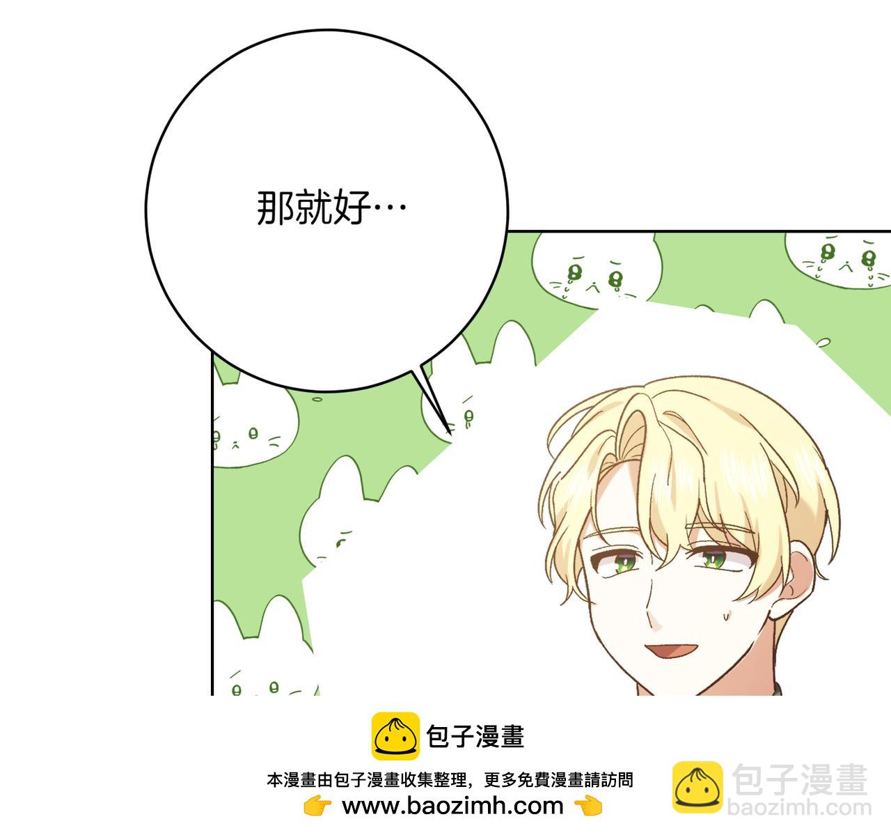 第205话  集体跟踪157