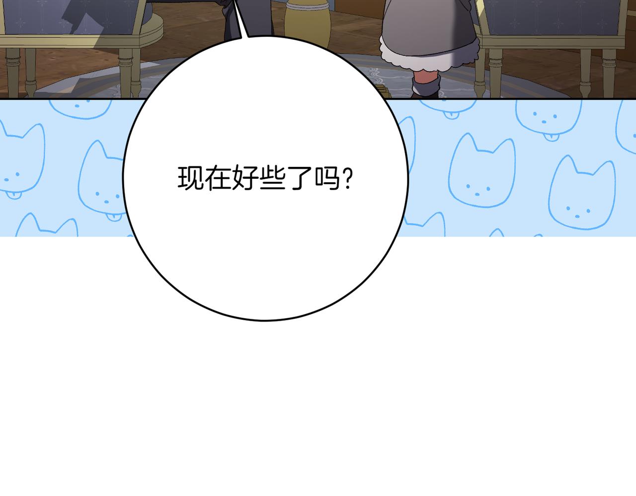 第205话  集体跟踪158