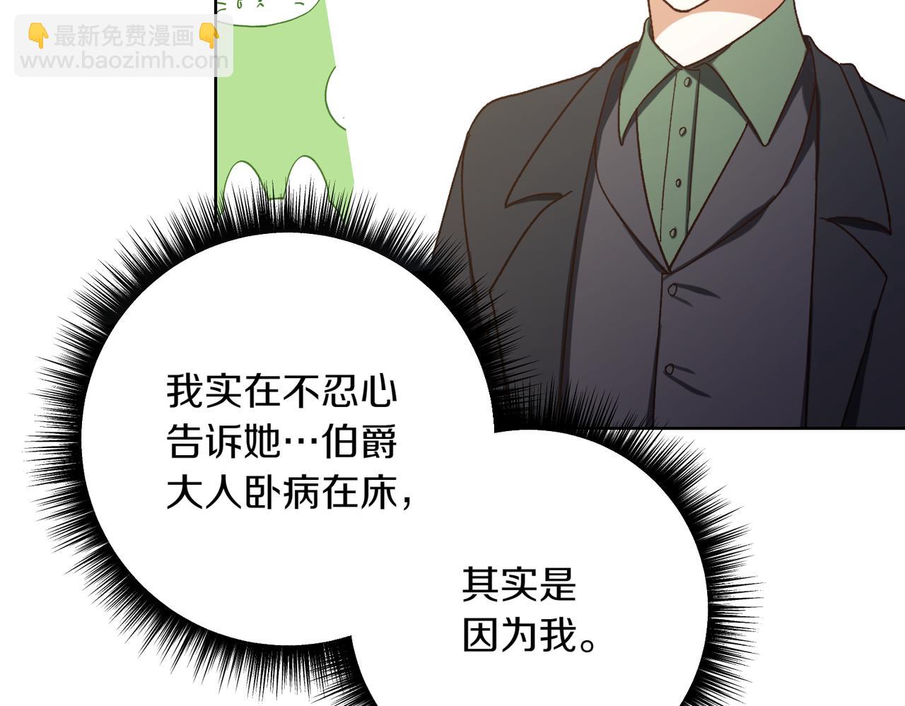 第205话  集体跟踪162