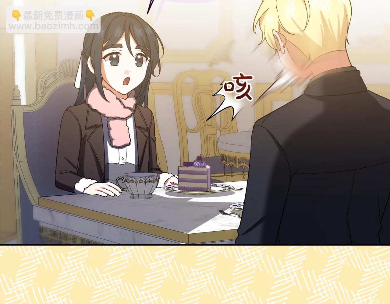 第205话  集体跟踪165