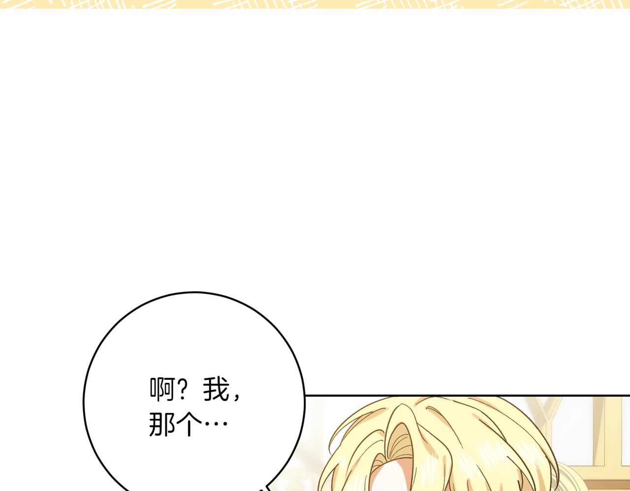 第205话  集体跟踪166