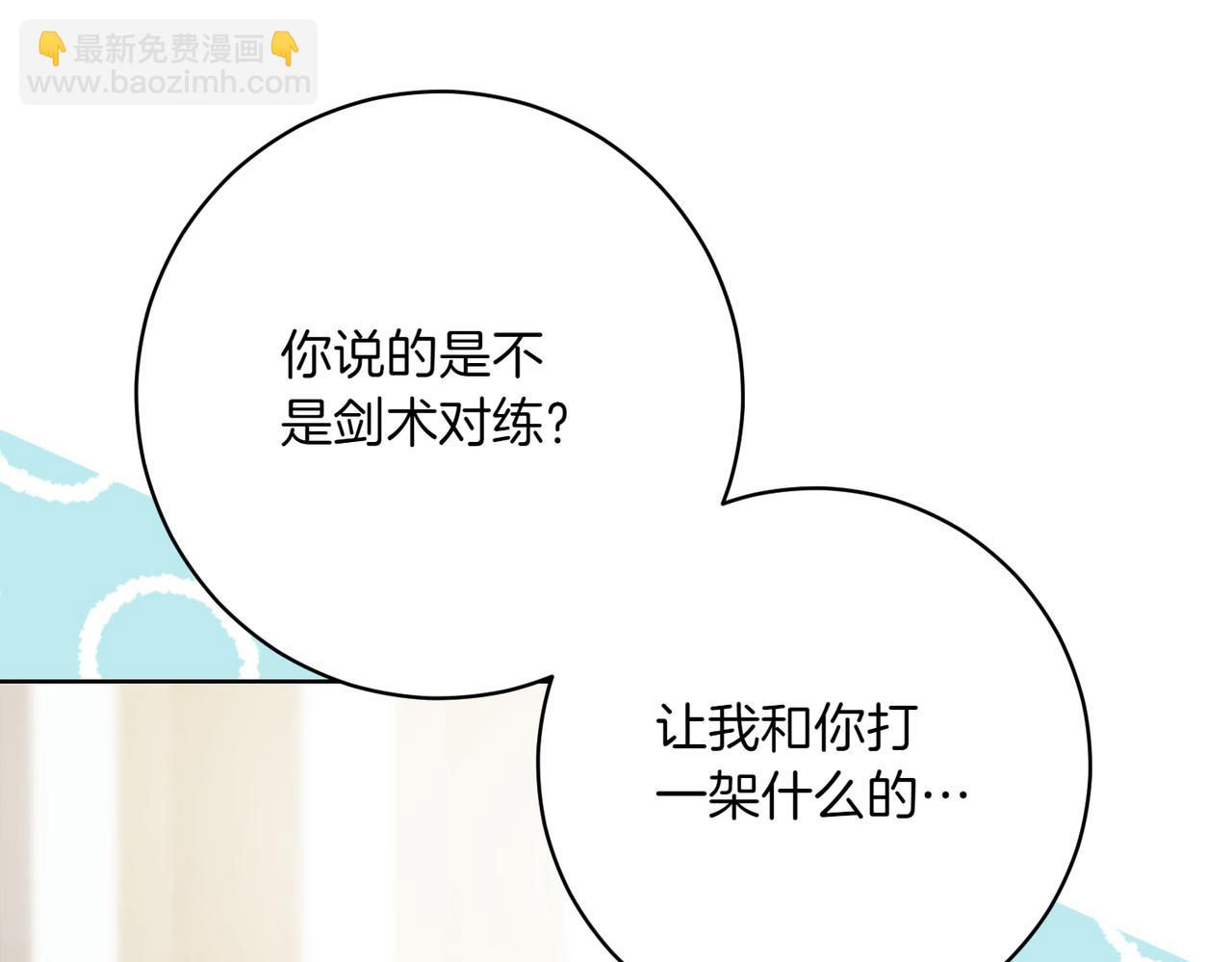 第205话  集体跟踪168