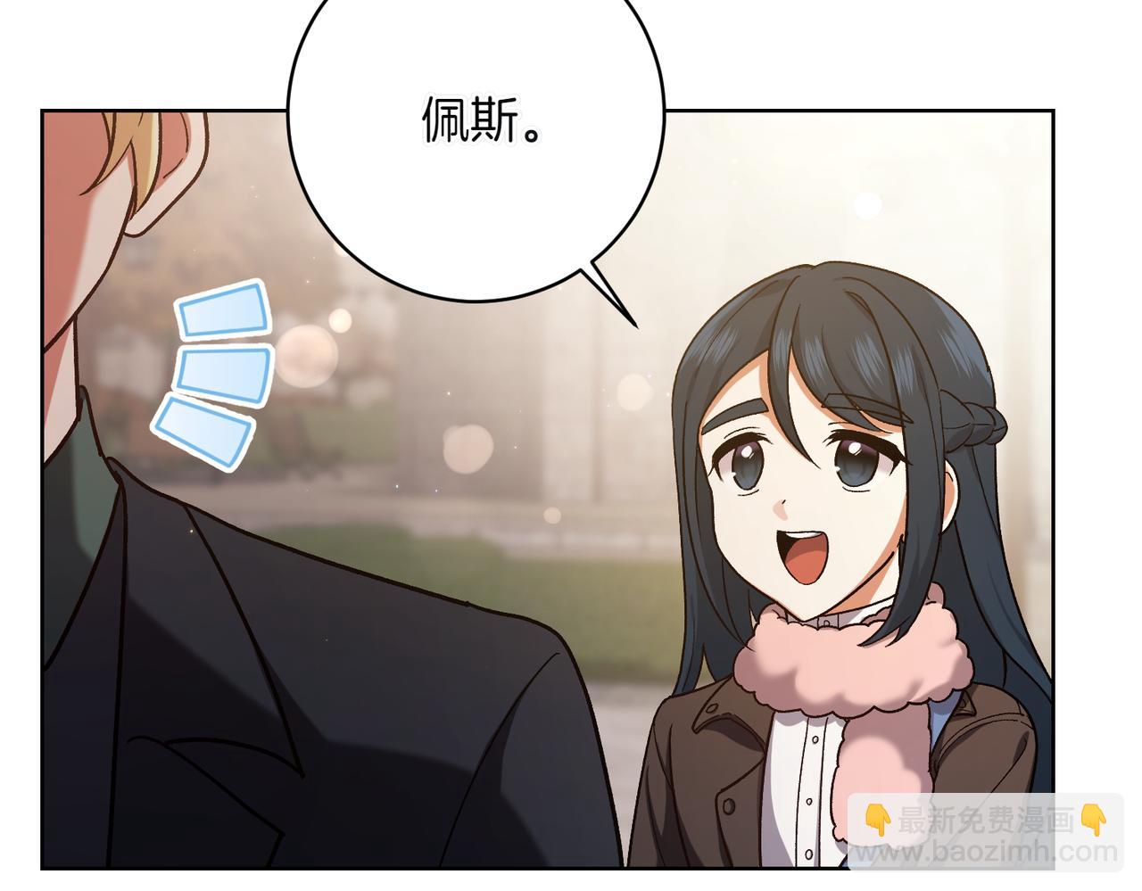 第205话  集体跟踪17