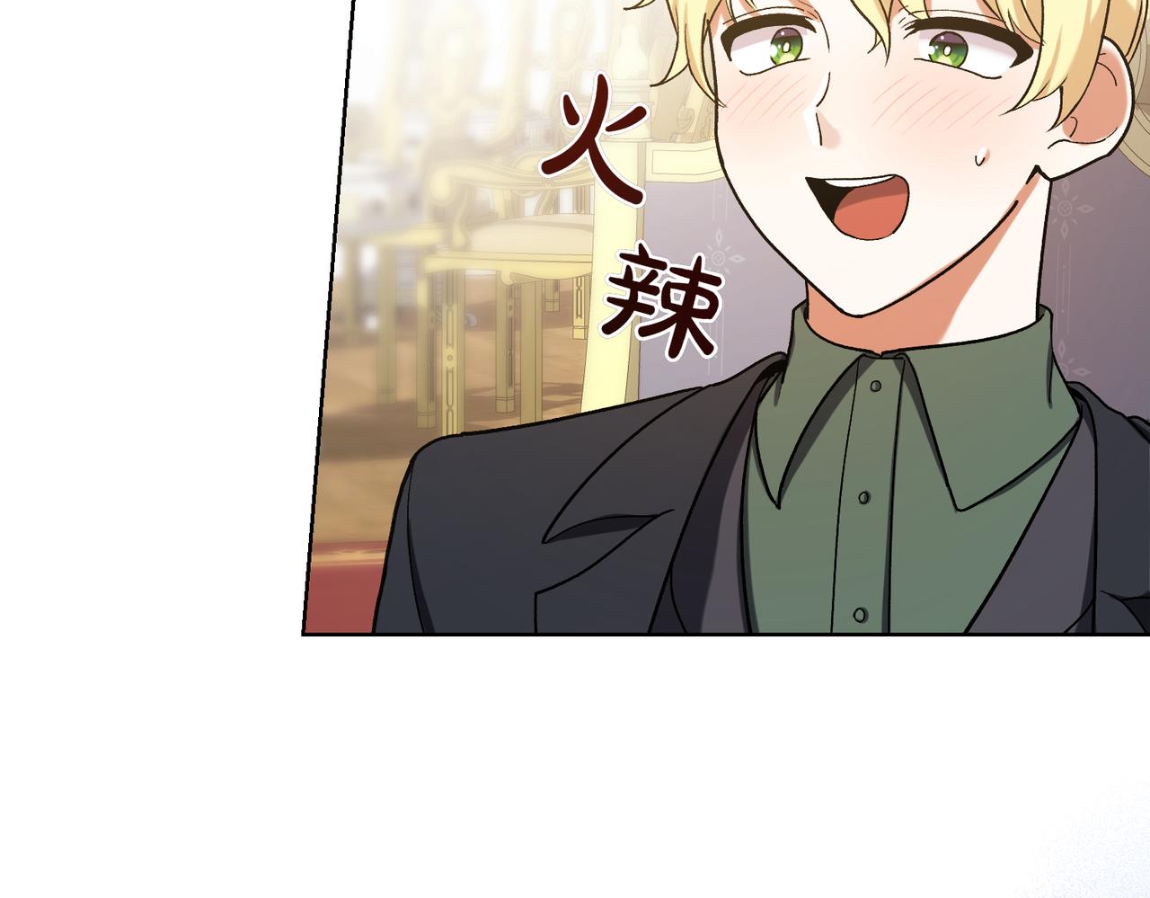 第205话  集体跟踪172