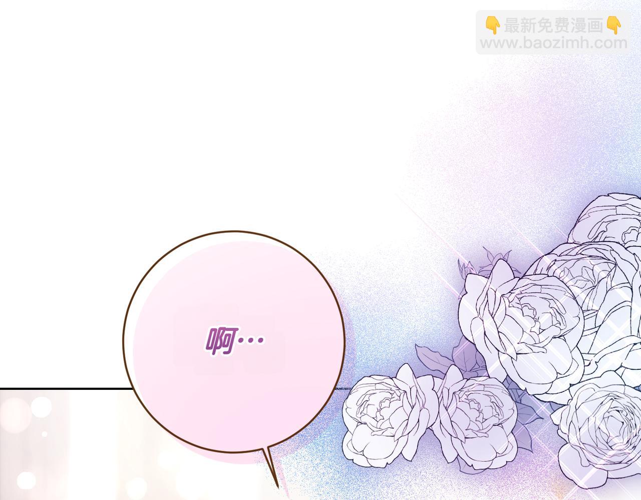 第205话  集体跟踪173