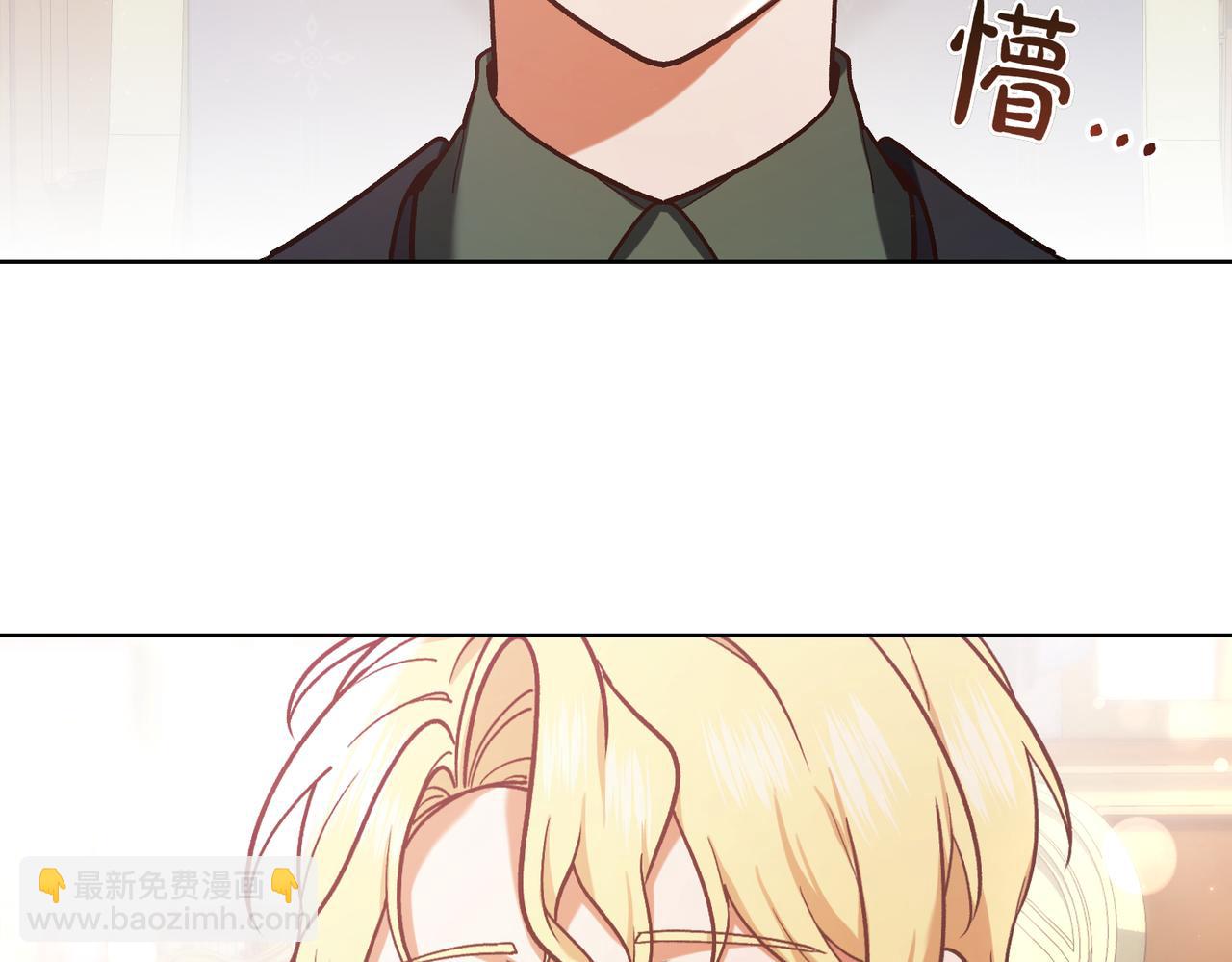 第205话  集体跟踪177