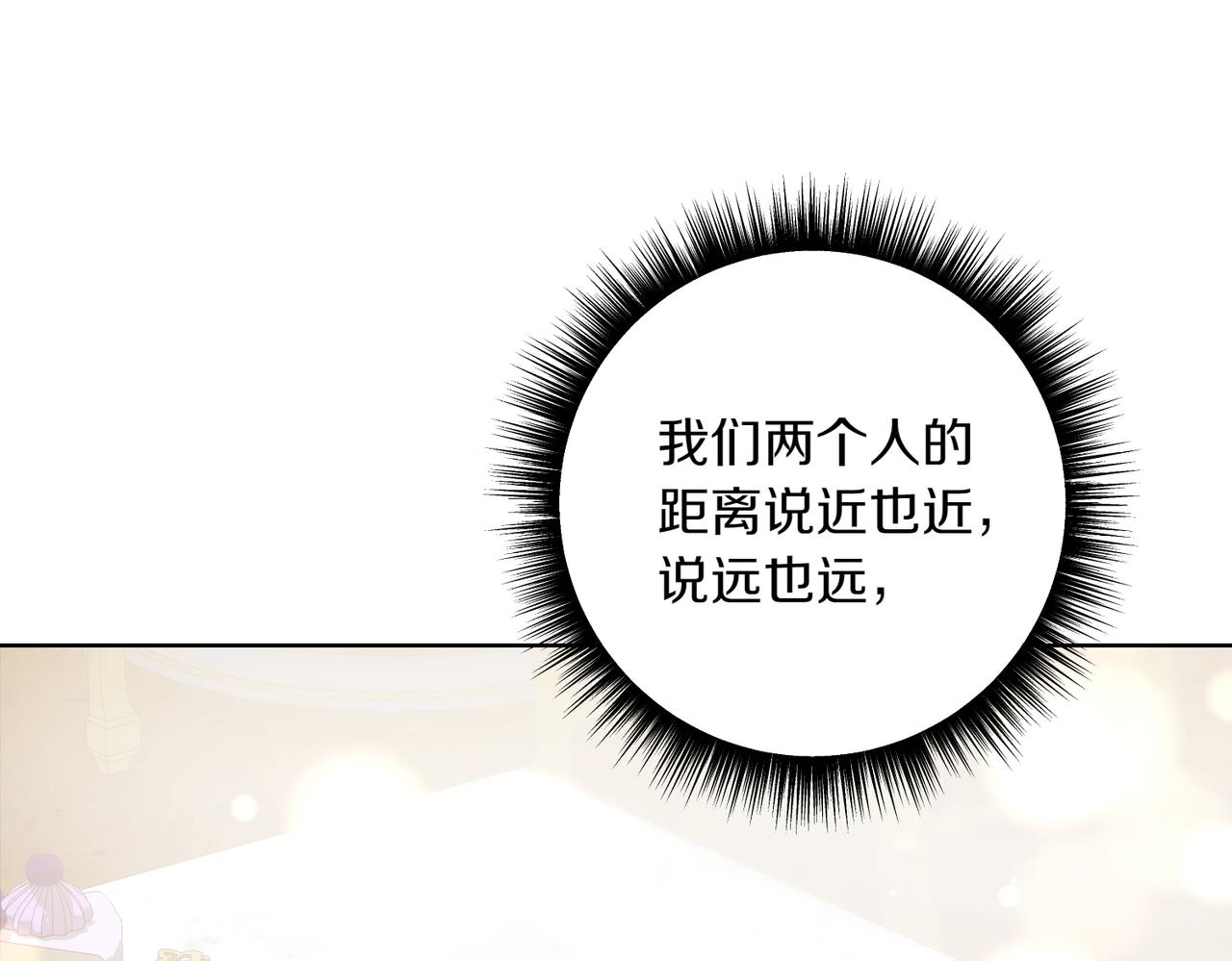 第205话  集体跟踪179