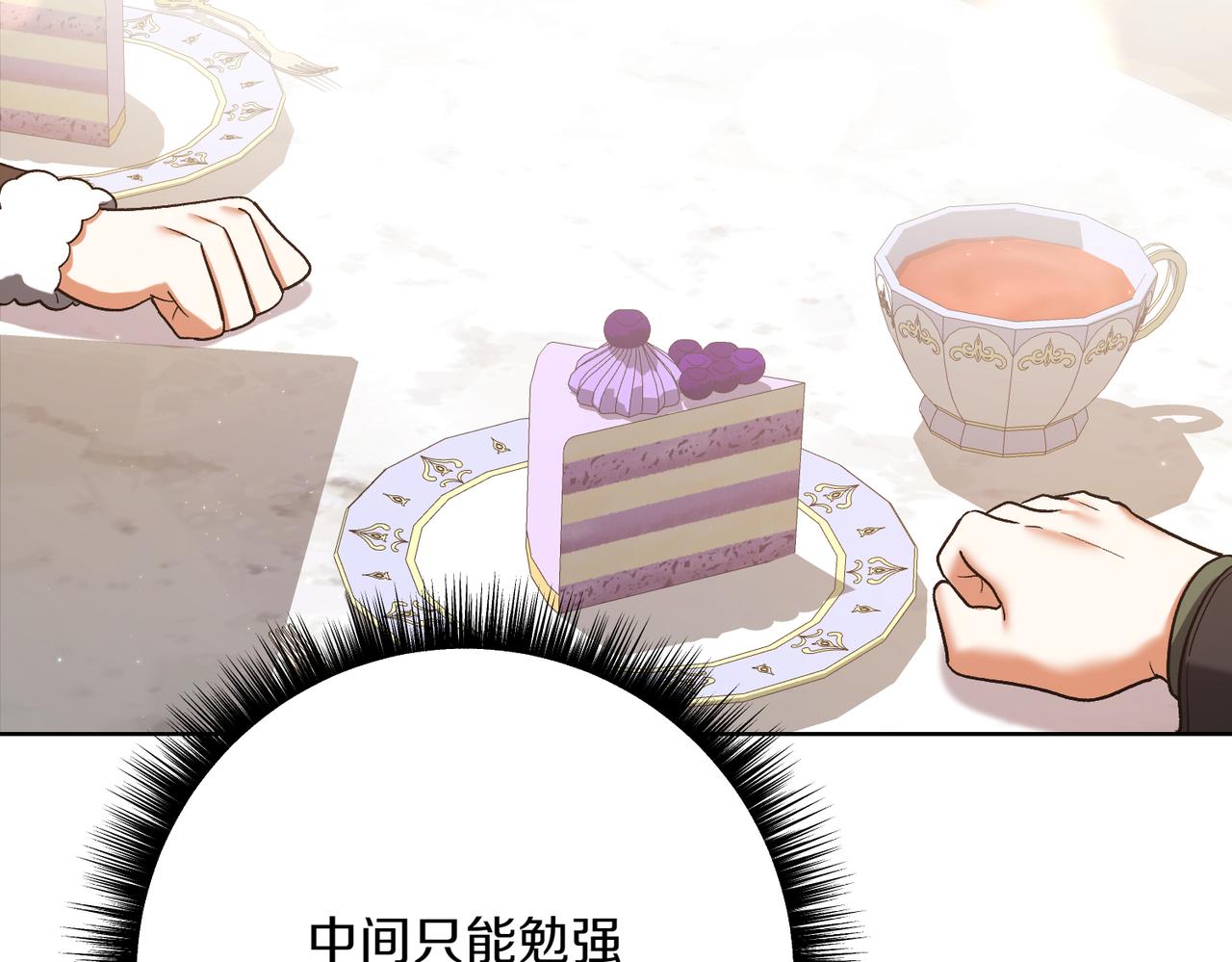 第205话  集体跟踪180