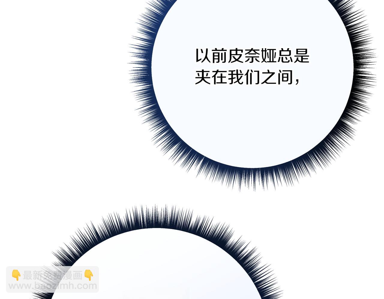 第205话  集体跟踪183