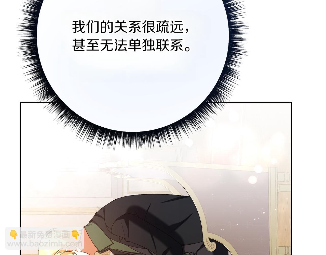 第205话  集体跟踪184