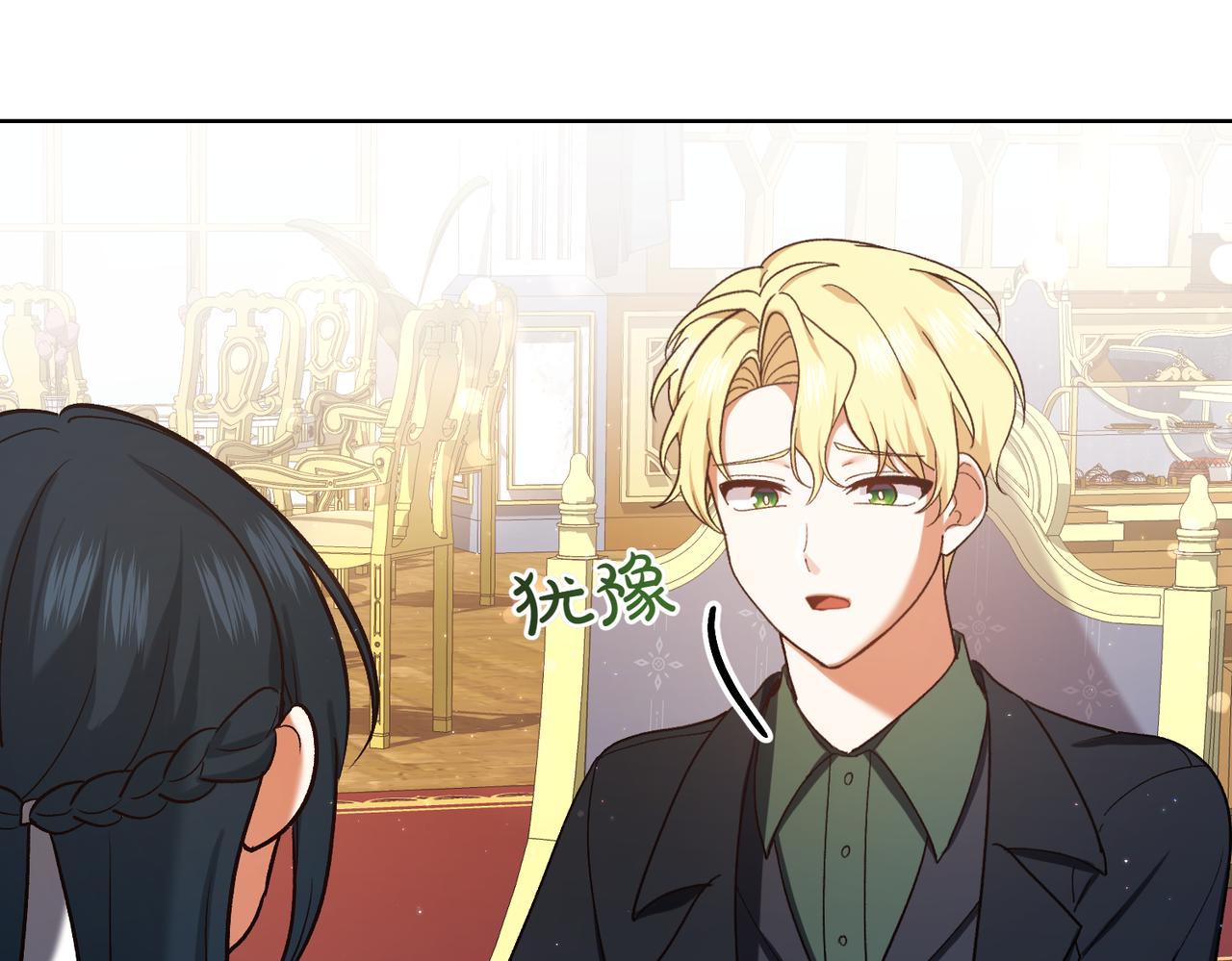 第205话  集体跟踪188
