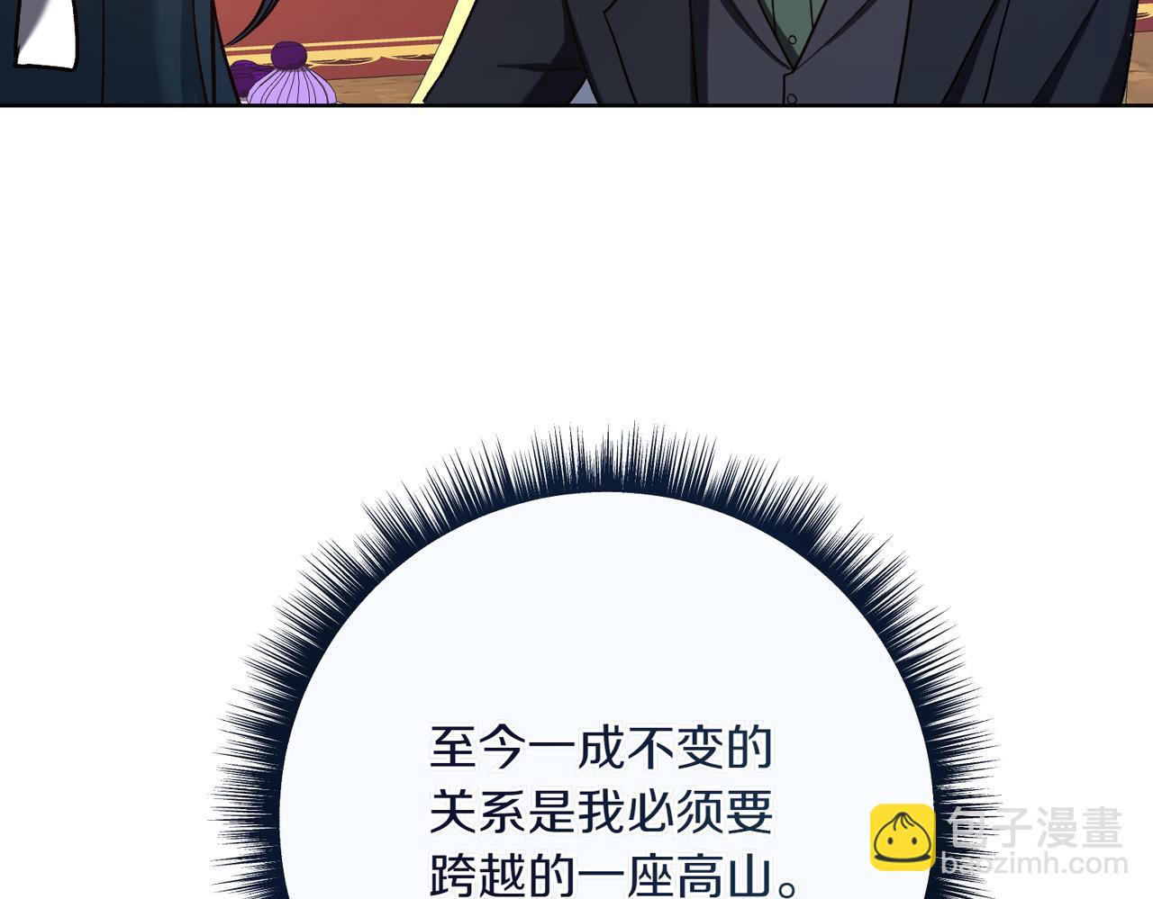 第205话  集体跟踪189