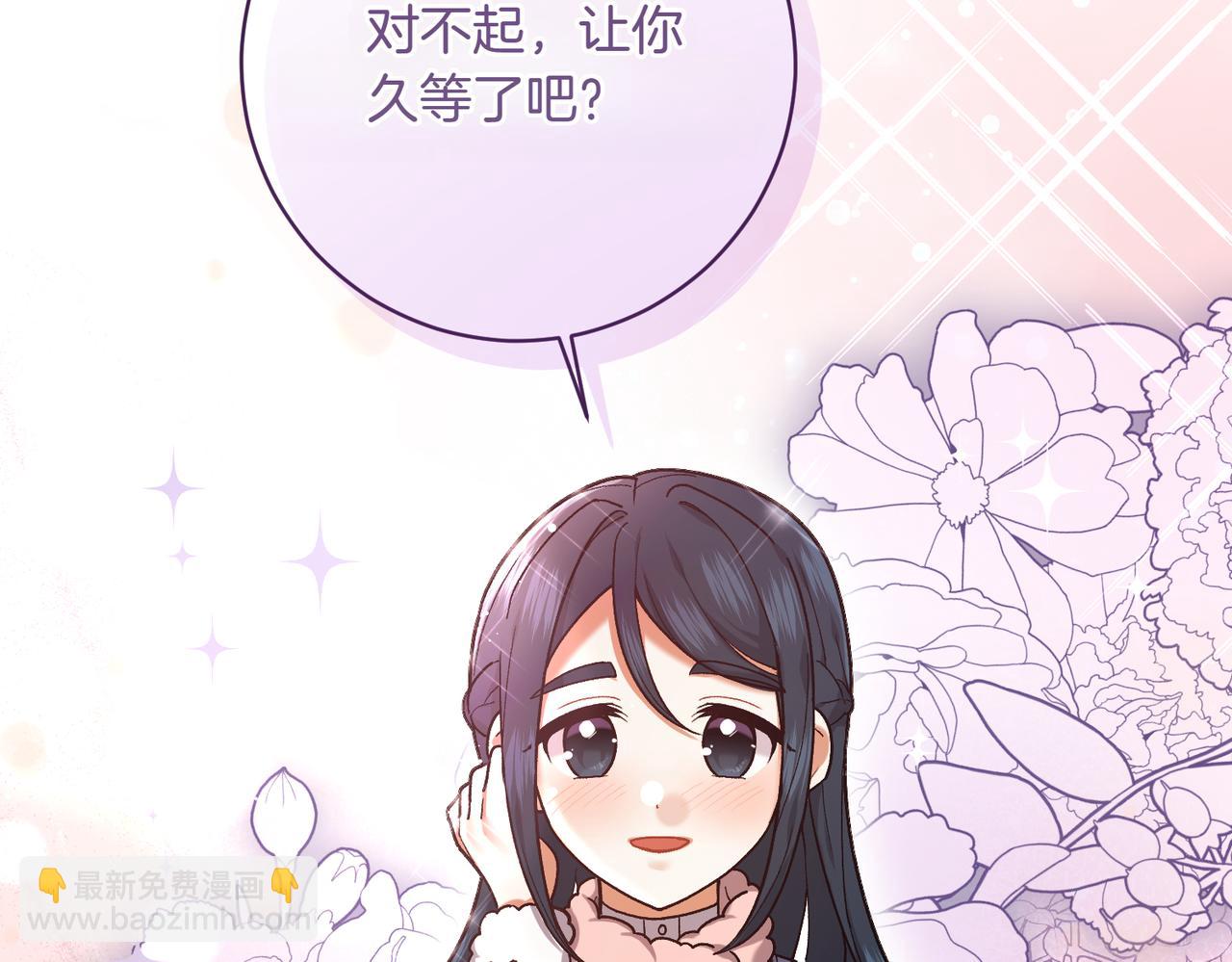 第205话  集体跟踪19