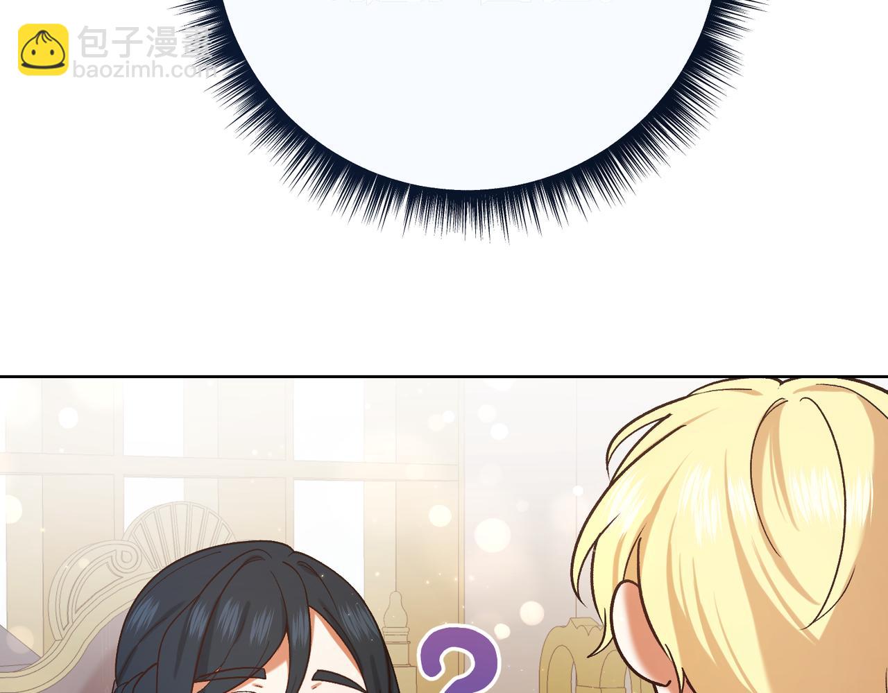 第205话  集体跟踪190
