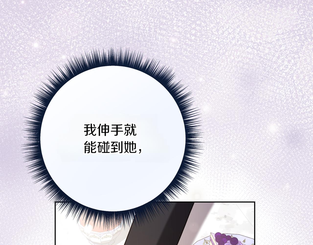 第205话  集体跟踪192