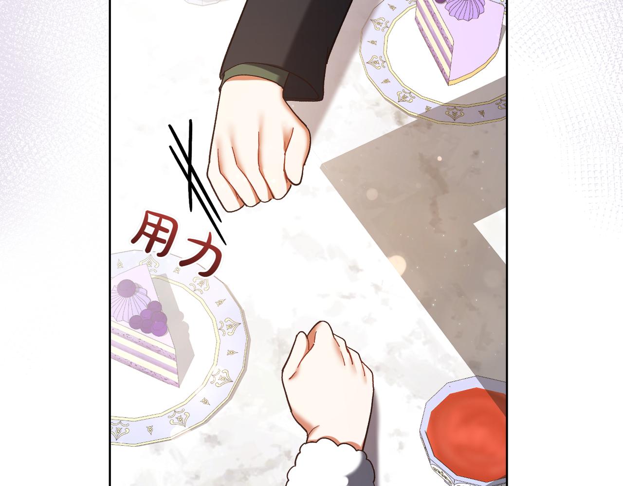 第205话  集体跟踪193