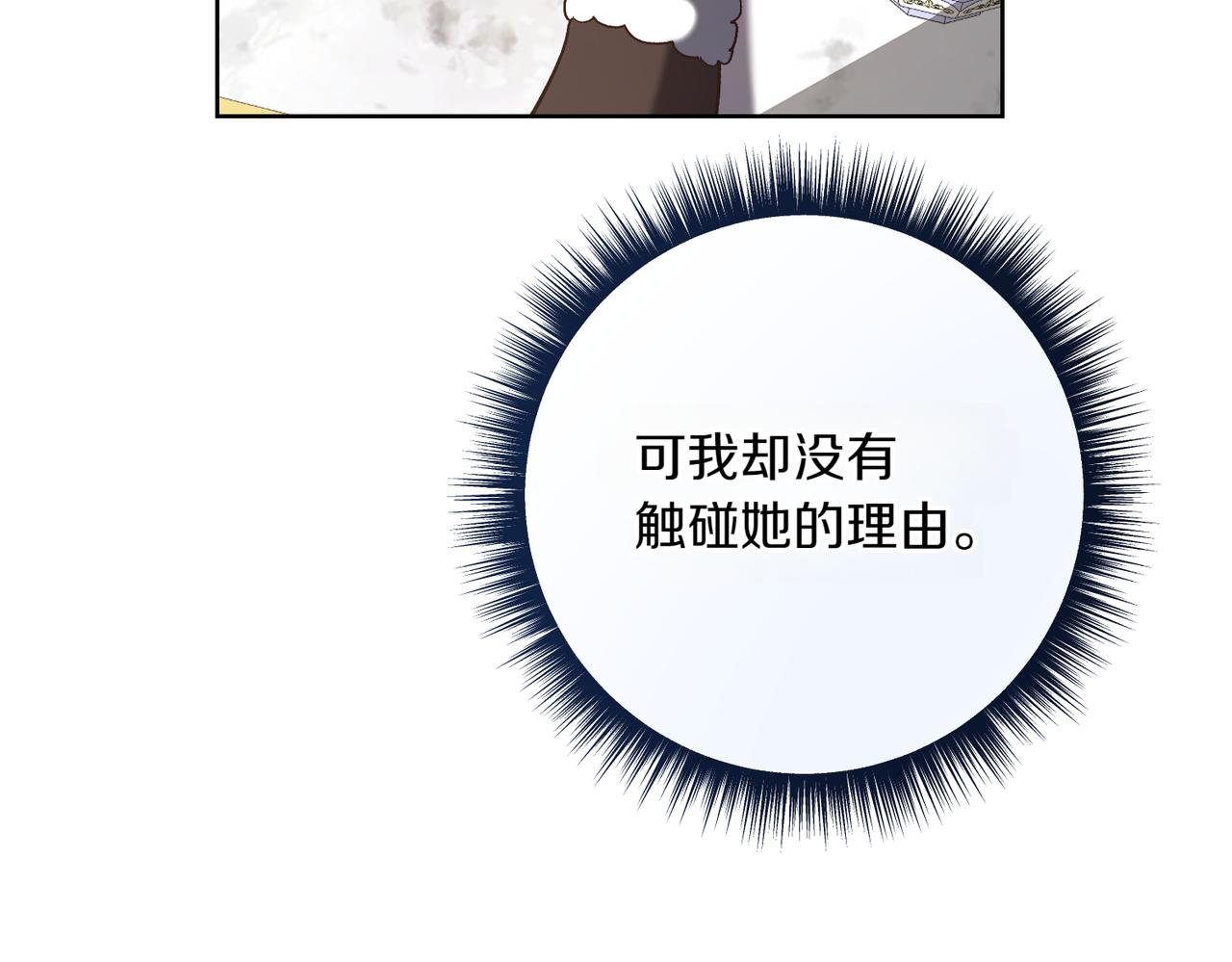 第205话  集体跟踪194