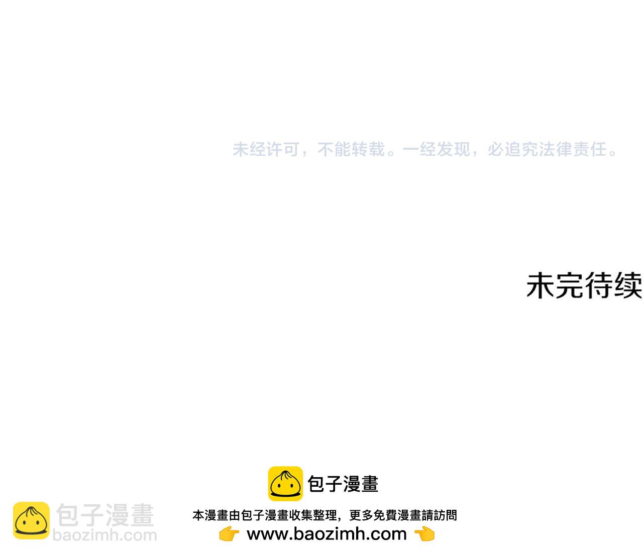 第205话  集体跟踪195