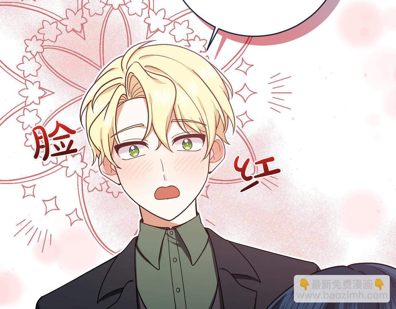 第205话  集体跟踪25