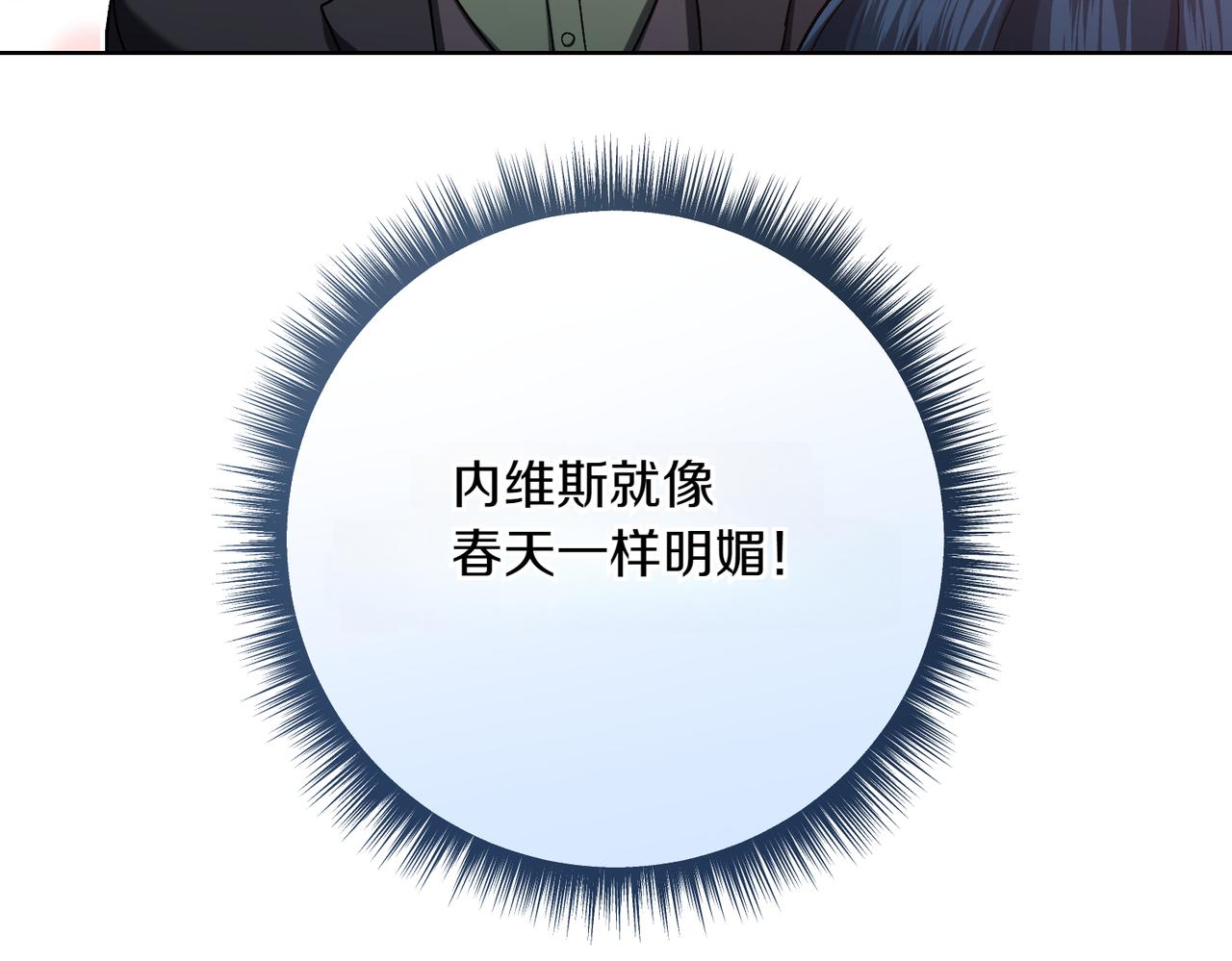 第205话  集体跟踪26