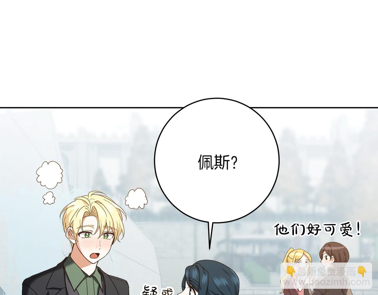 第205话  集体跟踪27