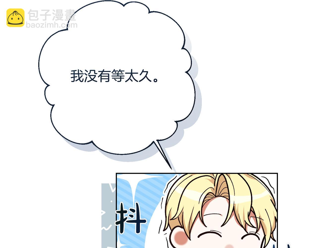 第205话  集体跟踪29