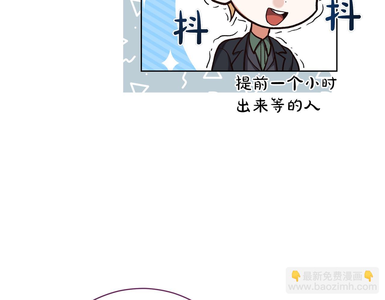 第205话  集体跟踪30