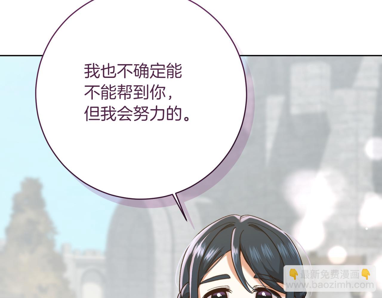 第205话  集体跟踪31