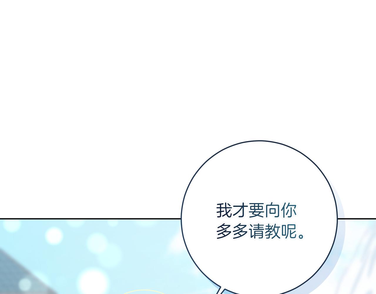 第205话  集体跟踪33