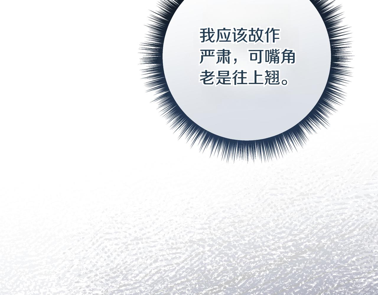第205话  集体跟踪35