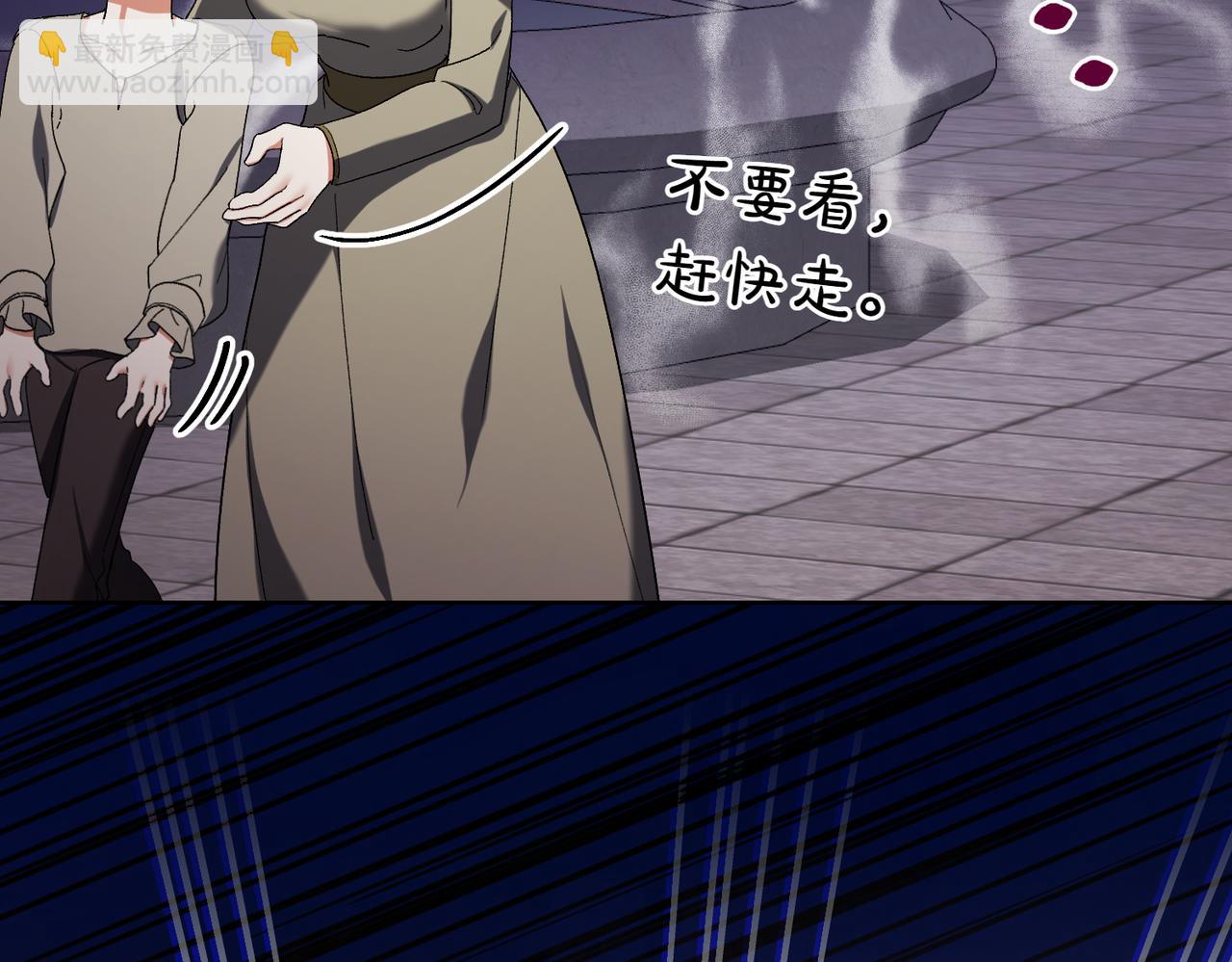 第205话  集体跟踪38