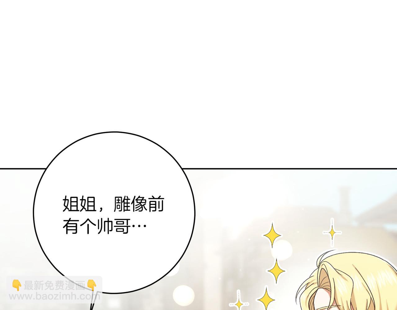 第205话  集体跟踪4