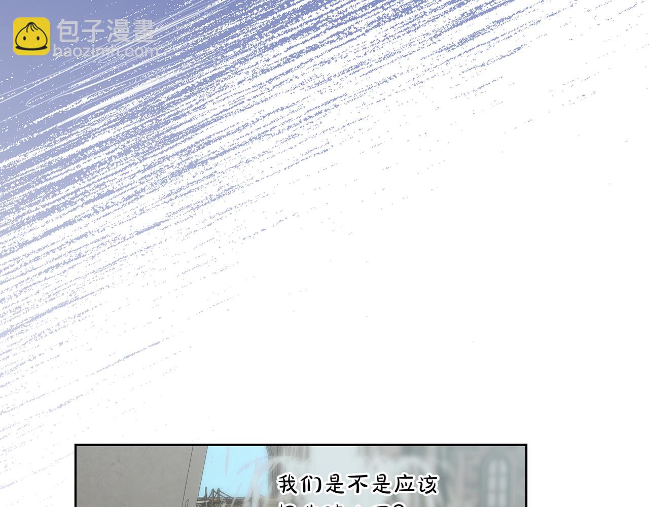 第205话  集体跟踪42