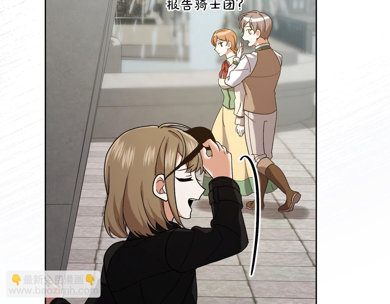 第205话  集体跟踪43