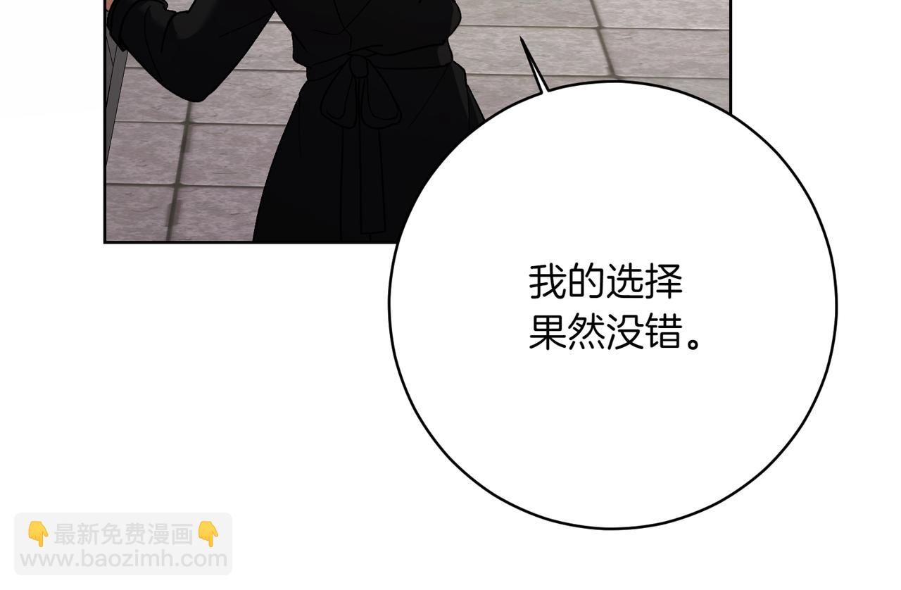 第205话  集体跟踪44