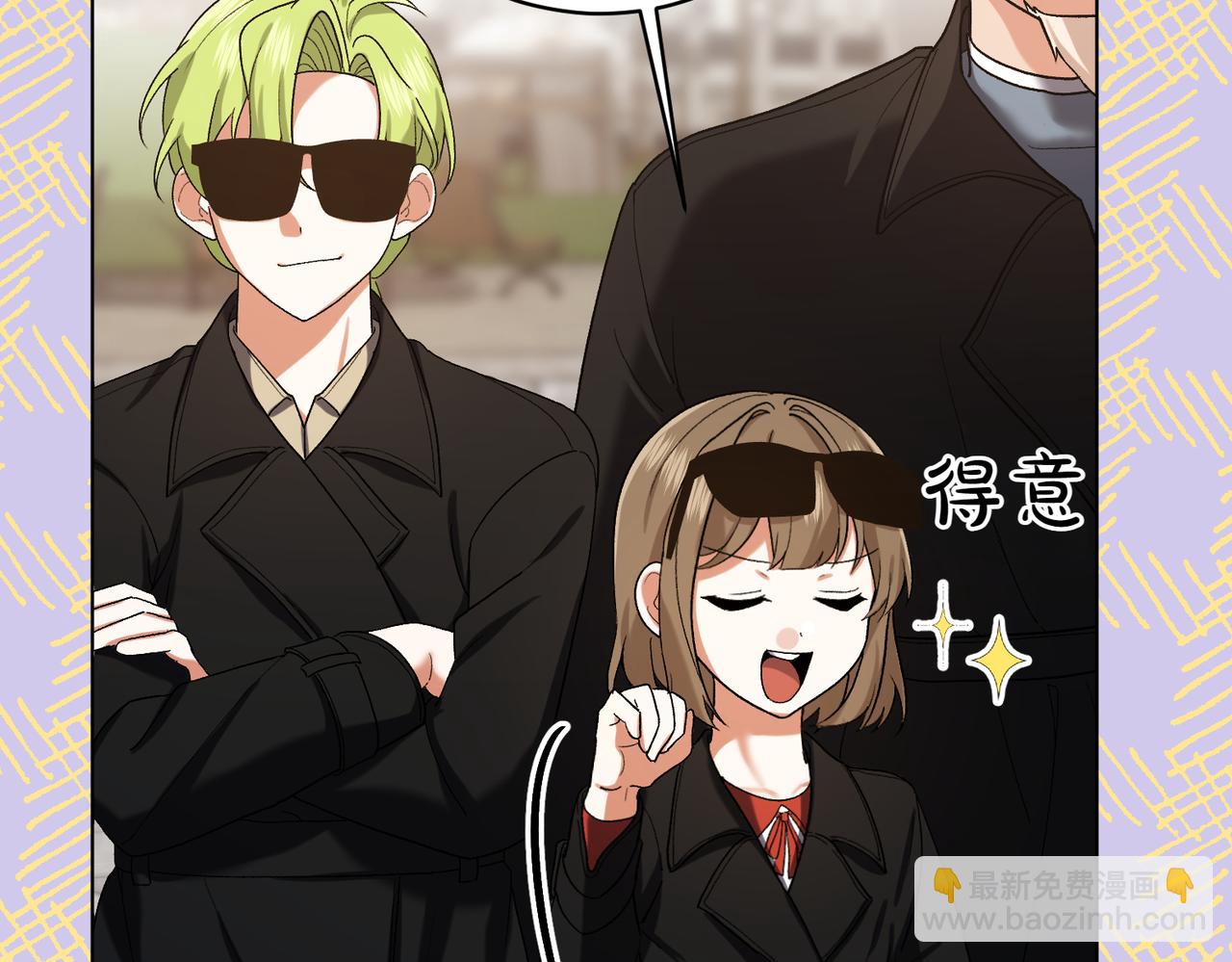 第205话  集体跟踪46