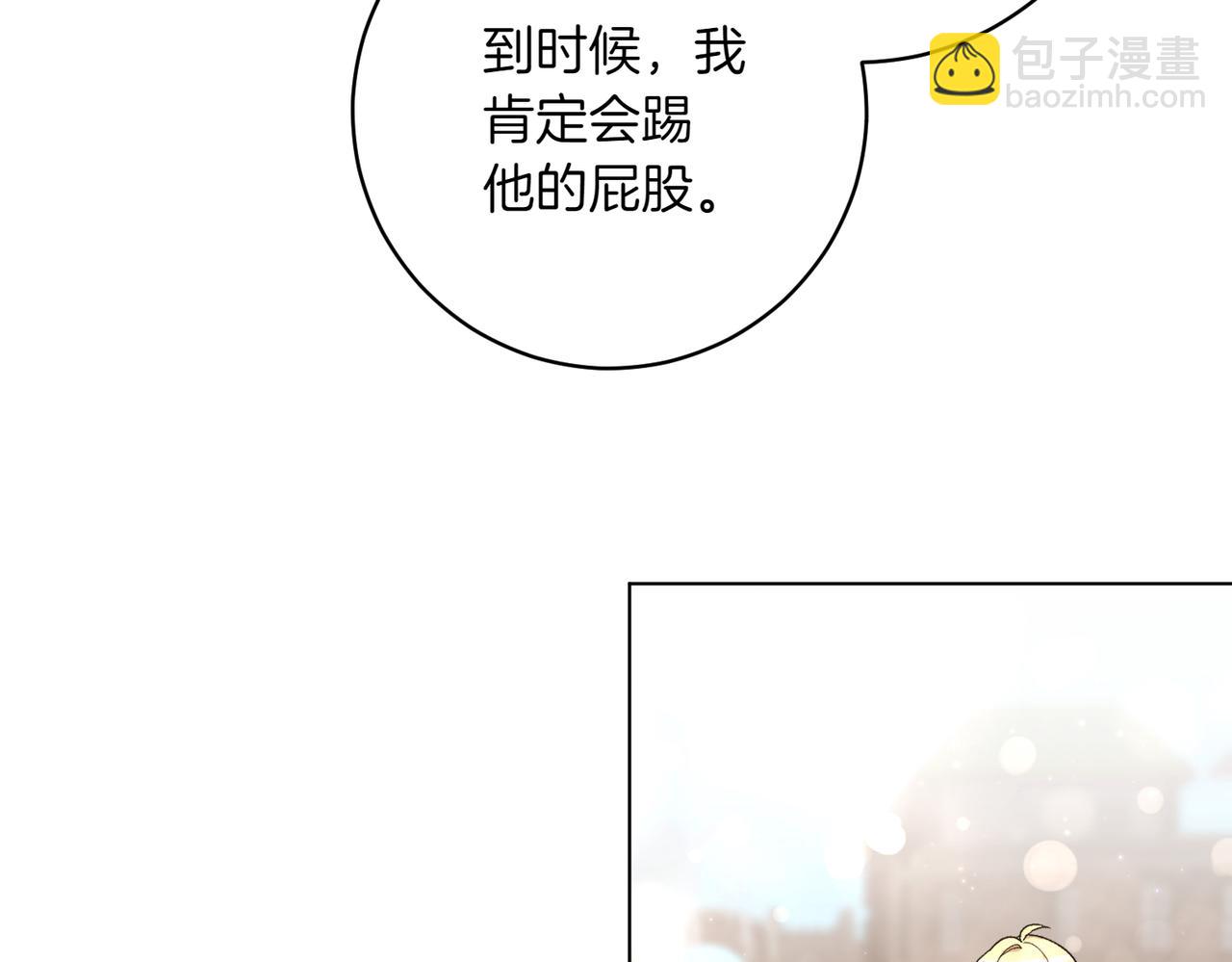 第205话  集体跟踪54