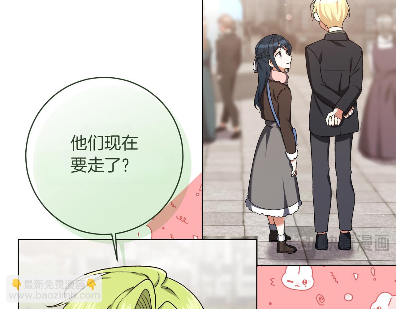 第205话  集体跟踪55