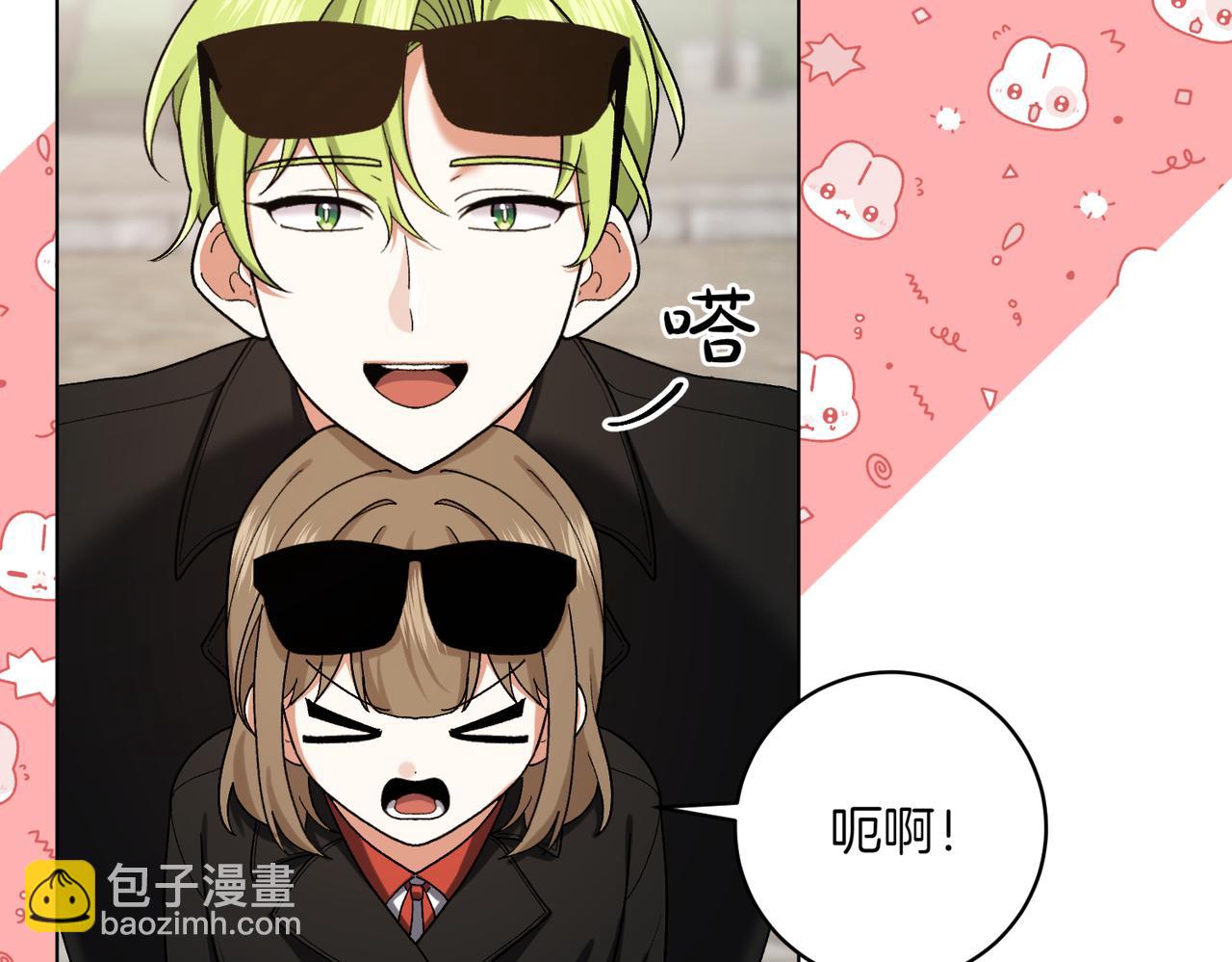 第205话  集体跟踪56