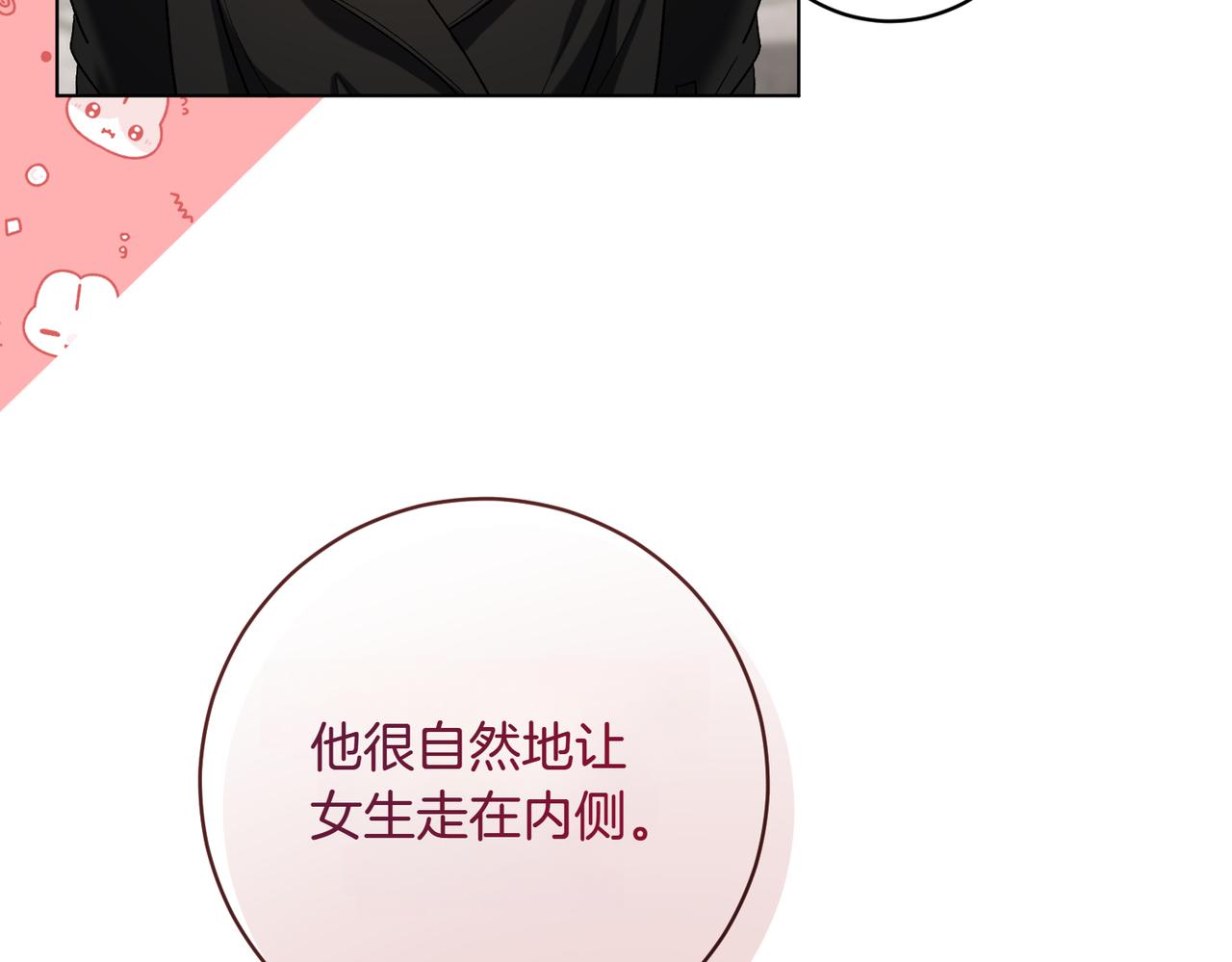 第205话  集体跟踪57